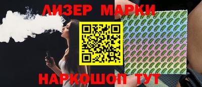 гашишное масло Новодвинск