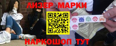 дмт Новозыбков