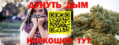гашишное масло Новодвинск