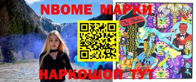 гашишное масло Новодвинск
