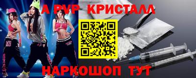 гашишное масло Новодвинск