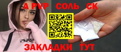 скорость mdpv Новокубанск
