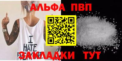 гашишное масло Новодвинск