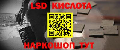 скорость mdpv Новокубанск