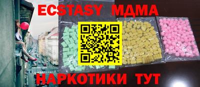 дмт Новозыбков