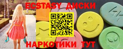 дмт Новозыбков