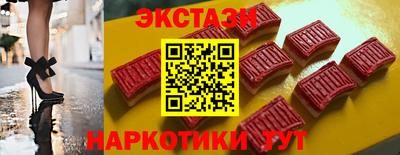 дмт Новозыбков