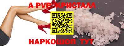 амф Туймазы