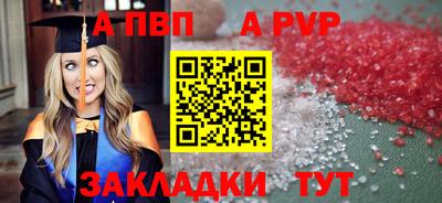 дмт Новозыбков