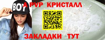 гашишное масло Новодвинск