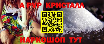 скорость mdpv Новокубанск