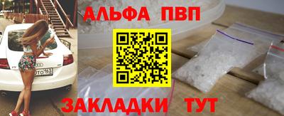 гашишное масло Новодвинск