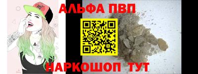 дмт Новозыбков