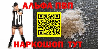 гашишное масло Новодвинск
