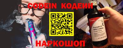 дмт Новозыбков