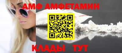 дмт Новозыбков