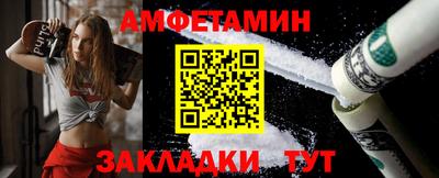 а пвп мука Тулун