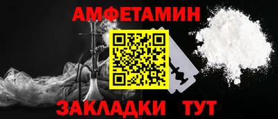дмт Новозыбков