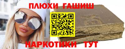 дмт Новозыбков