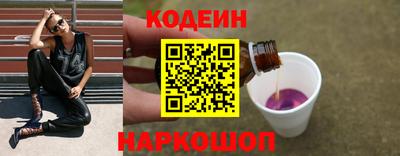 гашишное масло Новодвинск