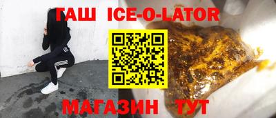 дмт Новозыбков