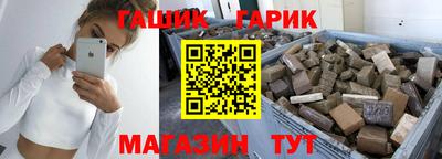 гашишное масло Новодвинск