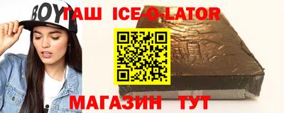 гашишное масло Новодвинск
