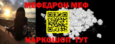 скорость mdpv Новокубанск