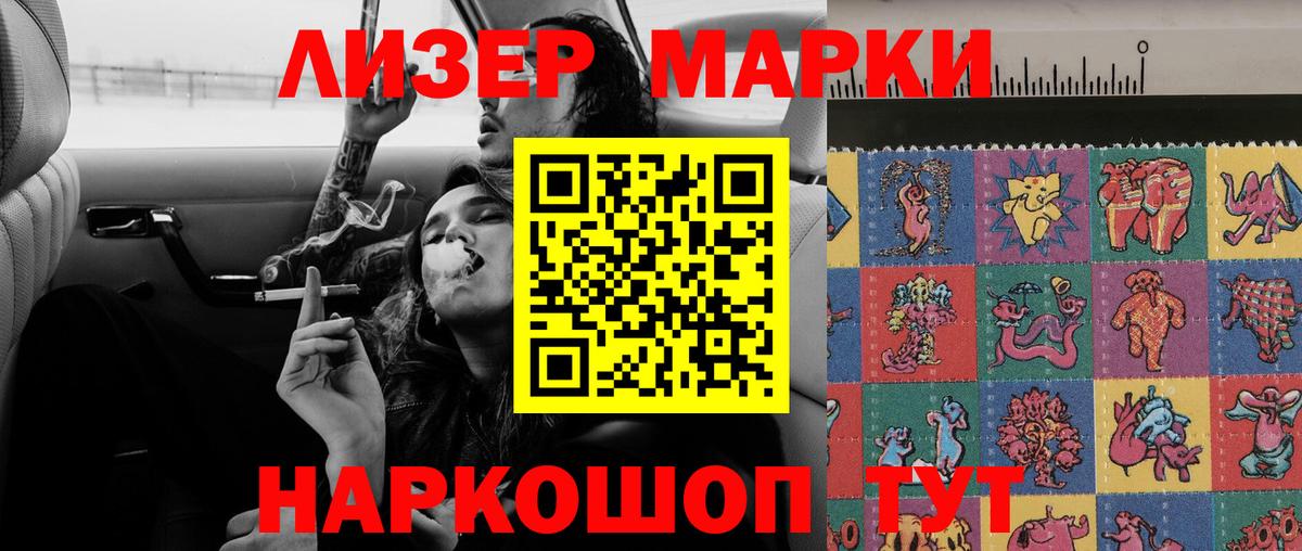   зеркало  LSD-25 экстази кислота  ЛСД экстази ecstasy  Вход с VPN  Стерлитамак 