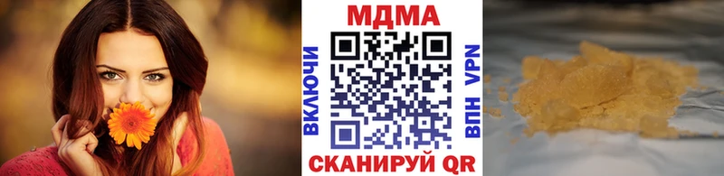 купить закладку  Стерлитамак  MDMA кристаллы 