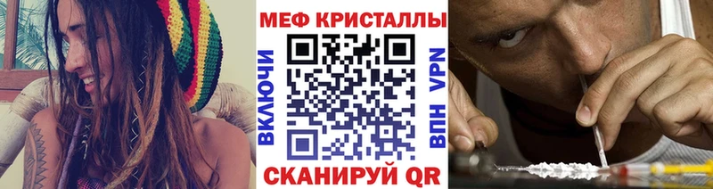 где найти Стерлитамак МЯУ-МЯУ mephedrone