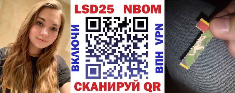 Марки 25I-NBOMe 1,5мг  kraken ТОР  Стерлитамак 