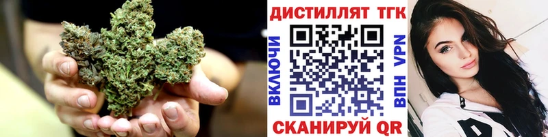 даркнет сайт  Стерлитамак  ТГК концентрат 