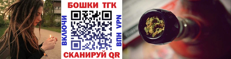 Бошки марихуана Ganja  Стерлитамак 
