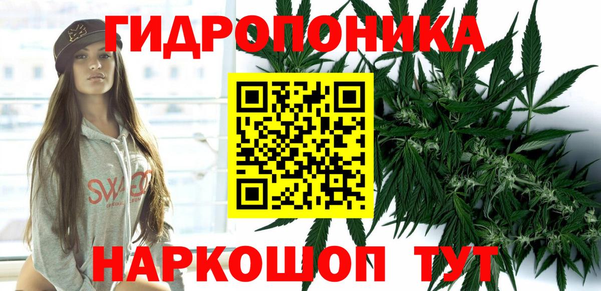 Стерлитамак  Марихуана OG Kush  МАРИХУАНА план  Конопля THC 21%  Вход с VPN 